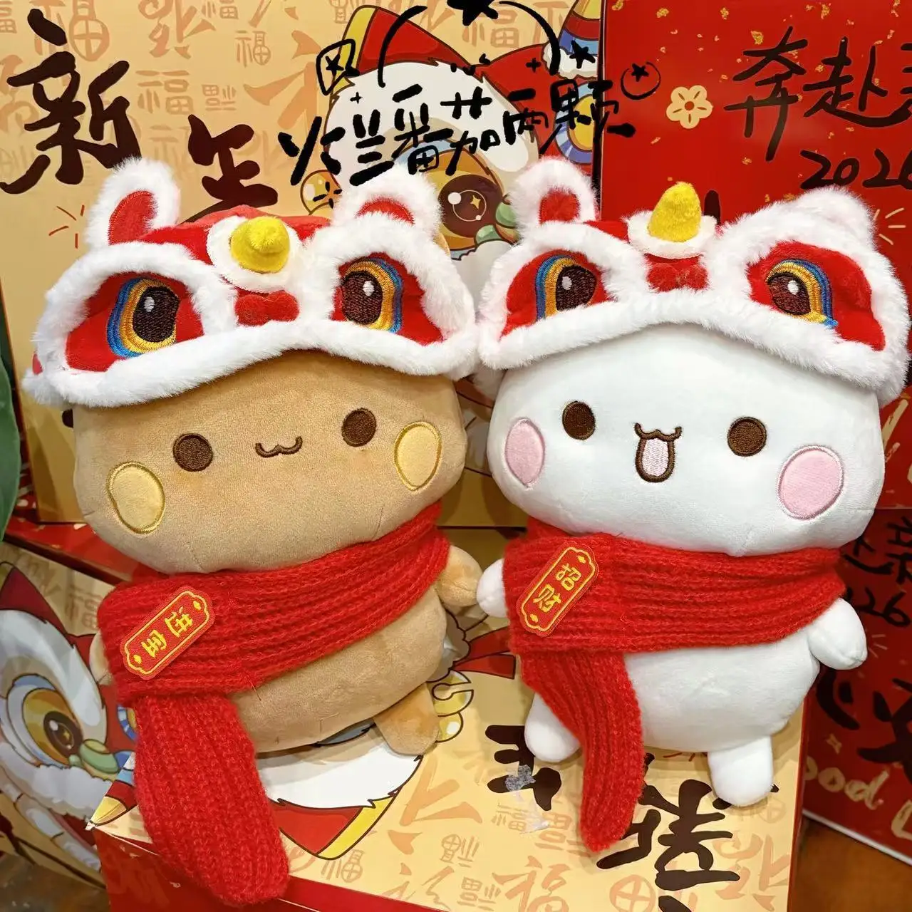 이어 부부 사자춤 플러시 인형 10cm 20cm 귀여운 행운의 중국 설날 커플 키체인 펜던트 봉제인형 연인 선물