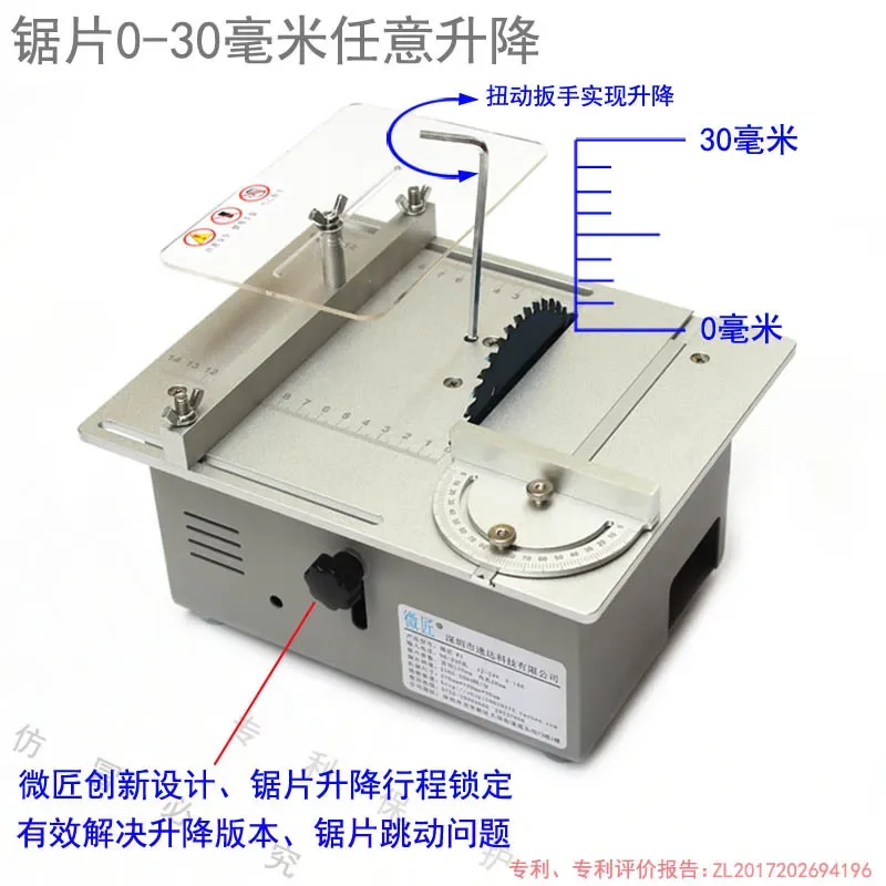 Table Saw 360W Mini Multifunction Electric Precision Micro Home Cutting Machine Small Woodworking