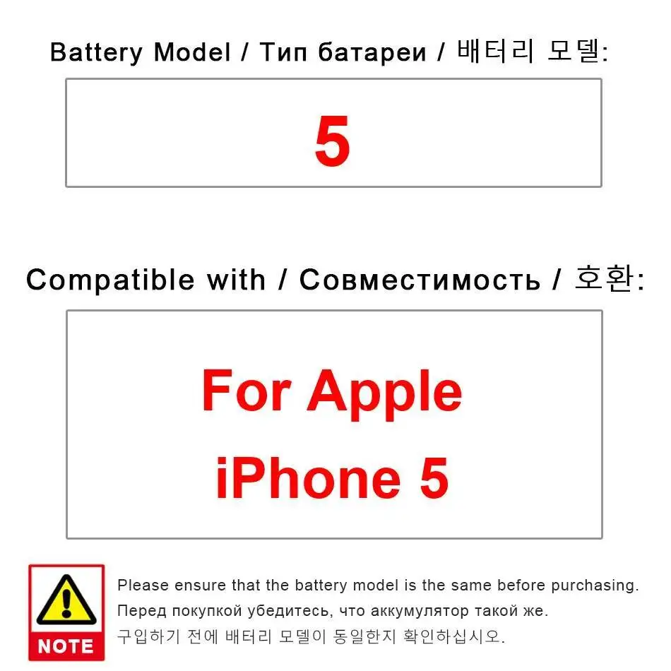 

Надежная сменная батарея для мобильного телефона 1440 мАч для Apple Iphone 5, экологически чистая