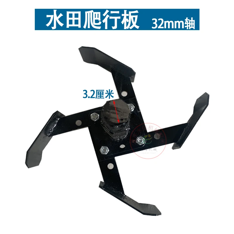 Crawling board accessories for gasoline and diesel micro tillers, rotary tillage and loosening soil plowing machine