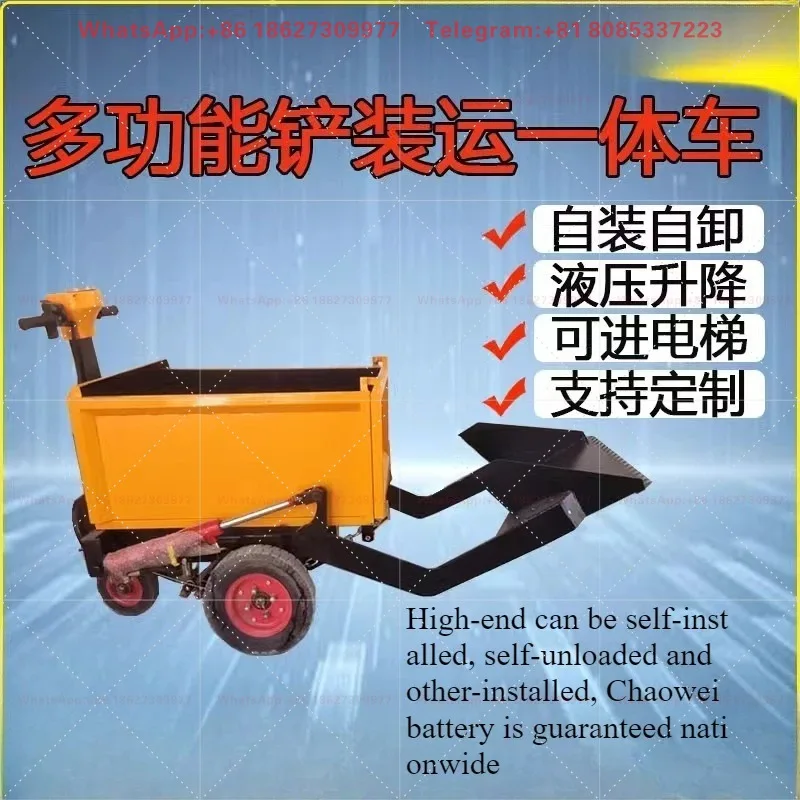 Electric multi-functional self-shovel, self-loading and self-unloading integrated tricycle, dump truck, special access