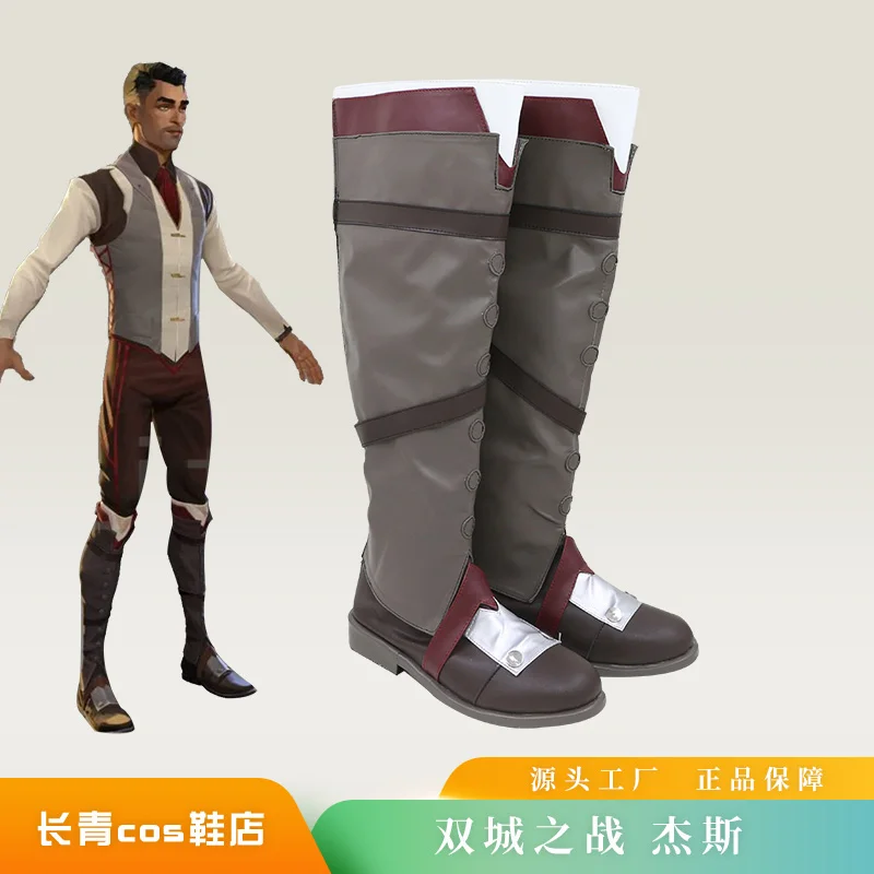 Arcane Jayce Cosplay Shoes Boots Game LoL Halloween Carnival Shoes For Man
