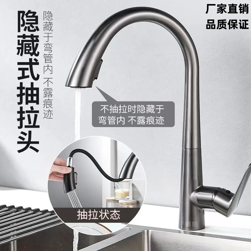 Copper kitchen faucet with cold and hot pull rotation, telescopic sink, sink, vegetable basin, dual mode household faucet