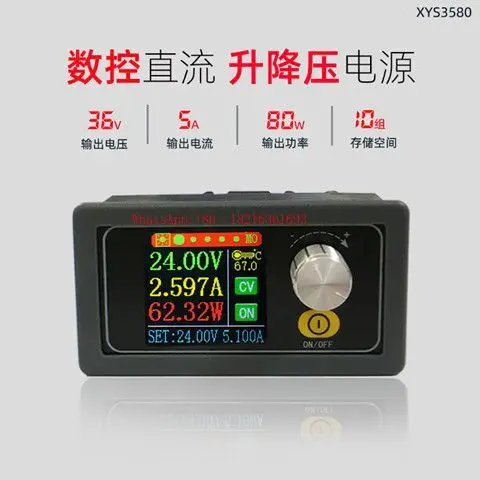 DC Step-up and Buck DIY Power Supply Adjustable Numerical Control Module Constant Voltage Constant Current Charging Driver