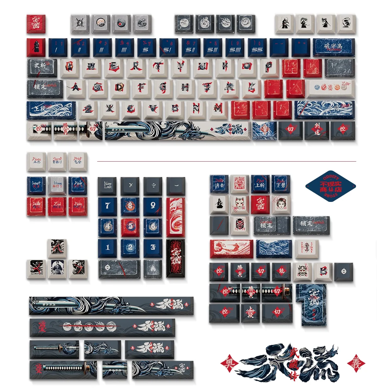 أغطية مفاتيح فنون الدفاع عن النفس، أغطية مفاتيح على الطراز الصيني، ارتفاع أصلي PBT التسامي