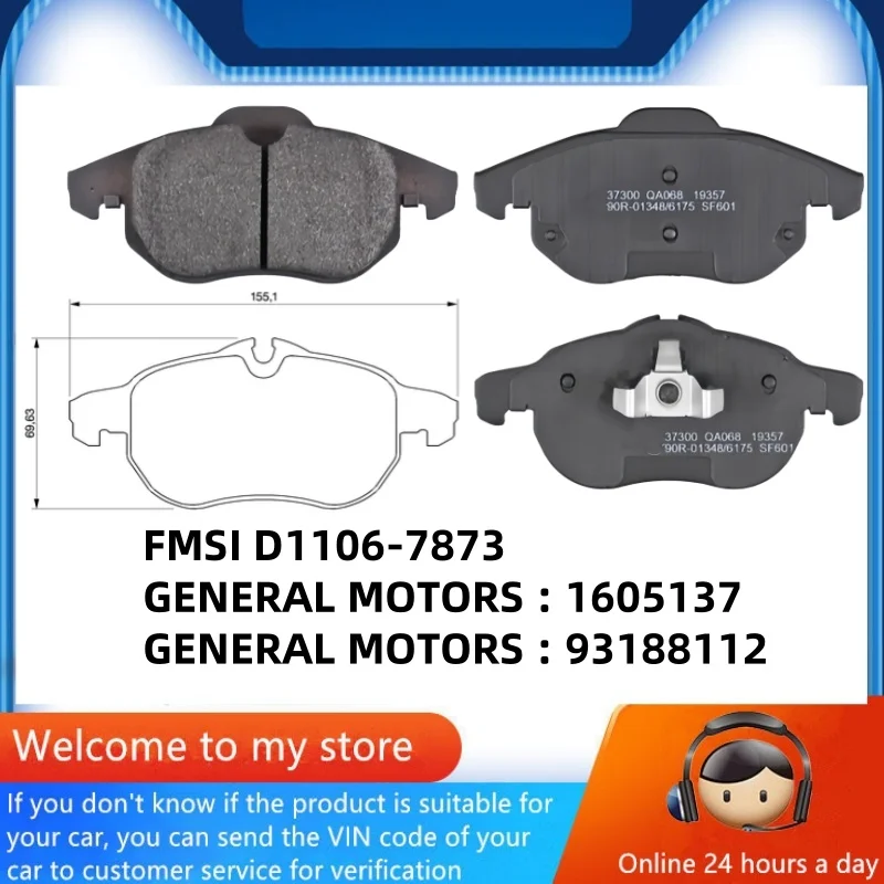 

Передние тормозные колодки для Chevrolet VECTRA 1605137 93188112/автозапчасти-27004