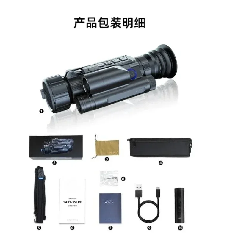 High definition infrared thermal imaging LA4C 6C three-light thermal sight