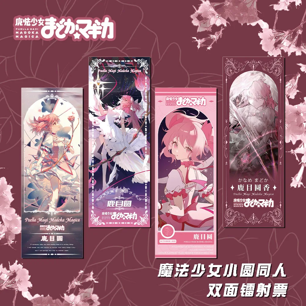 Каньме Мадока закладки аниме Puella