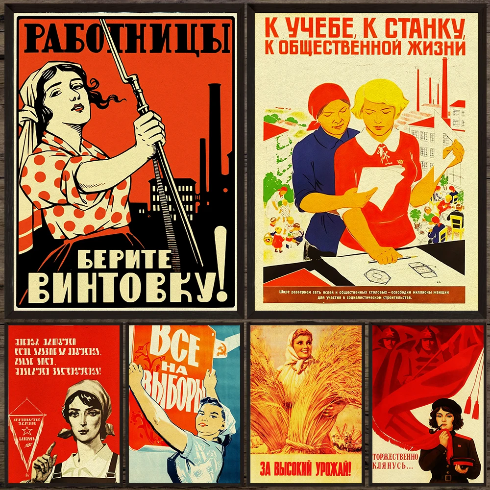 Vintage Soviet Women's Propaganda Posters Revolutionary Female Labor & Military Theme Wall Art Canvas Painting For Home Decor