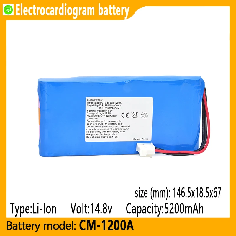 

CM-1200A capacity 5200mAh 14.8V li-ion battery, suitable for COMEN, CM1200, CM1200A electrocardiogram machines