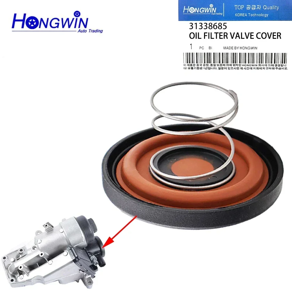 Oil Filter Valve Cover 31338685 For Volvo C70 XC60 S60 2.5l 5 cylinder For model Focus ST 220/225 C-Max Kuga Galaxy 30684381