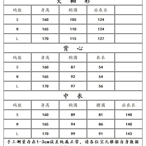 2025 المسلسل التلفزيوني الصيني TGCF Tian Guan Ci Fu Xie Lian Hua Cheng أزياء تنكرية مجموعة كاملة من فستان Hanfu Cos للرجال