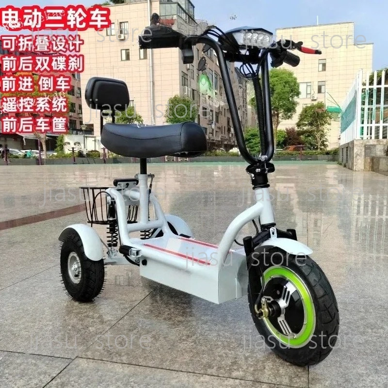 

12-дюймовый портативный складной электрический трицикл, мини-скутер на 3 колесах, унисекс, для взрослых (мужчин и женщин)