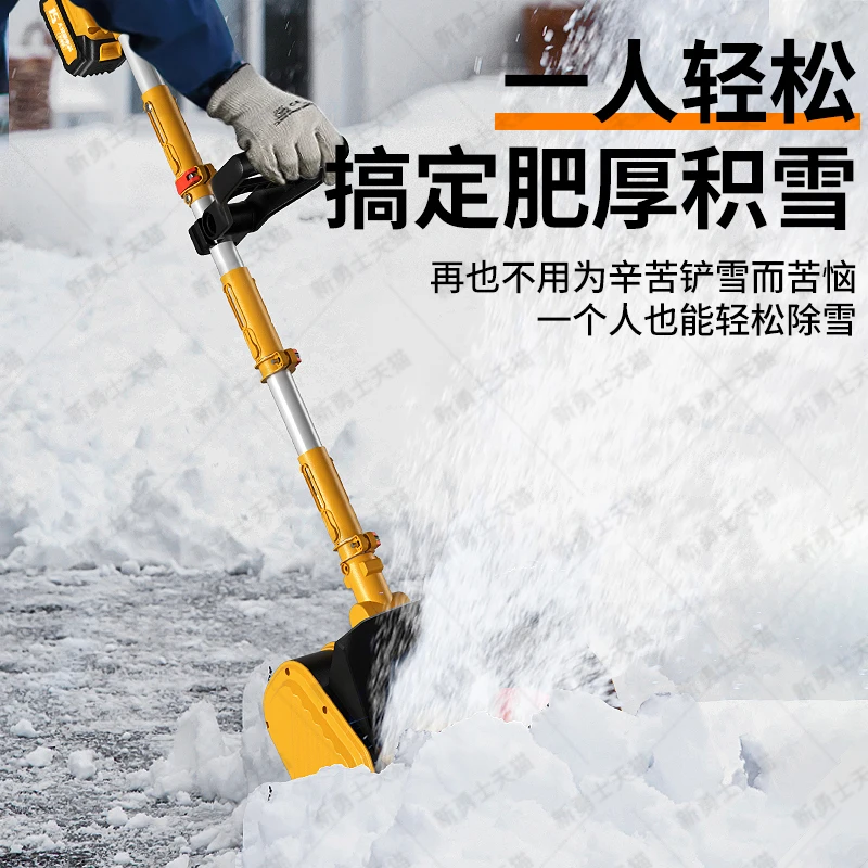 Electric wireless hand push snow plow small clearing equipment school road property snow shoveling sand household snow