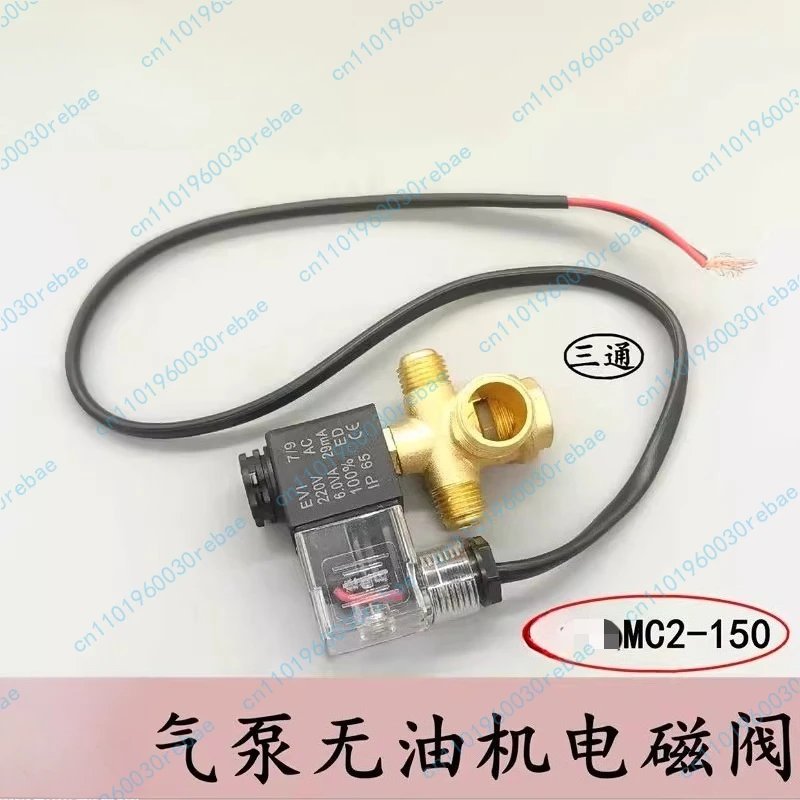 Air Pump Oil-Free S… - image