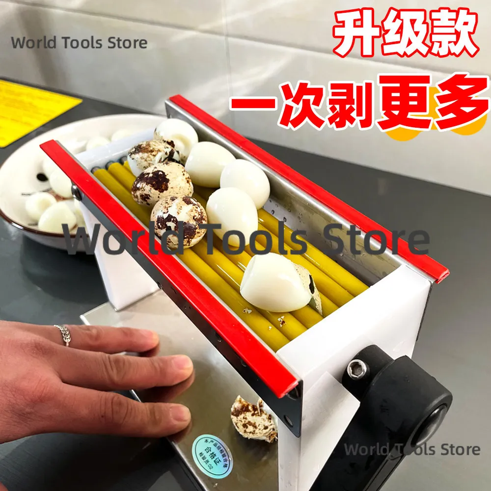 Quail Egg Shelling Machine Household Small Electric Quail Egg Shelling Artifact Automatic Peeling