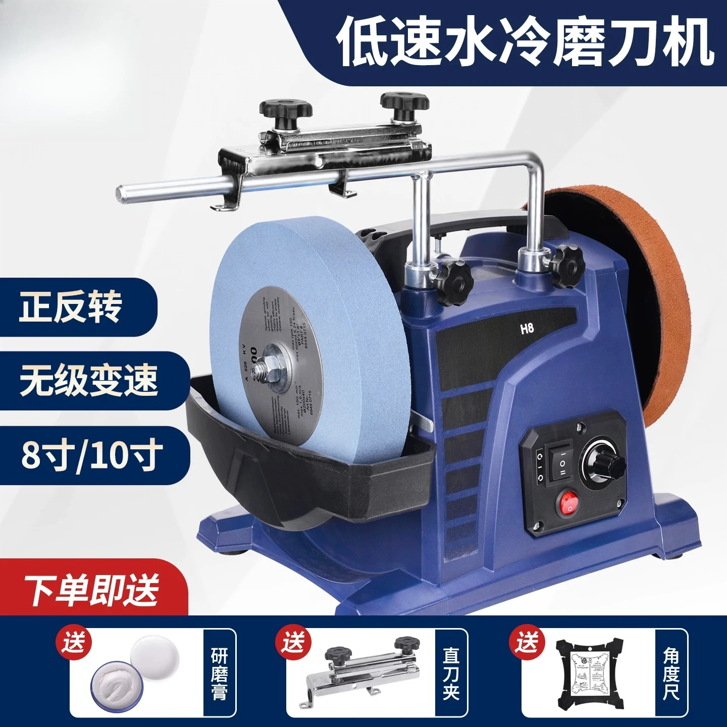 8 Inch Knife Sharpener Water-Cooled Low-speed Home Desktop Electric Chisels Knife Engraving Knives Grinder Woodworking Tools H8