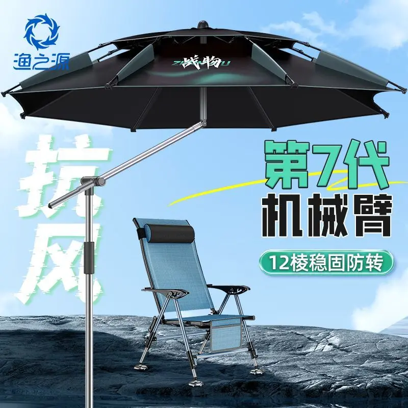 

YUZHIYUAN Fishing Umbrella 2025 New High-end Camping Parasol Crutch Fishing Umbrella Outdoor Beach Fishing Sunscreen Umbrella