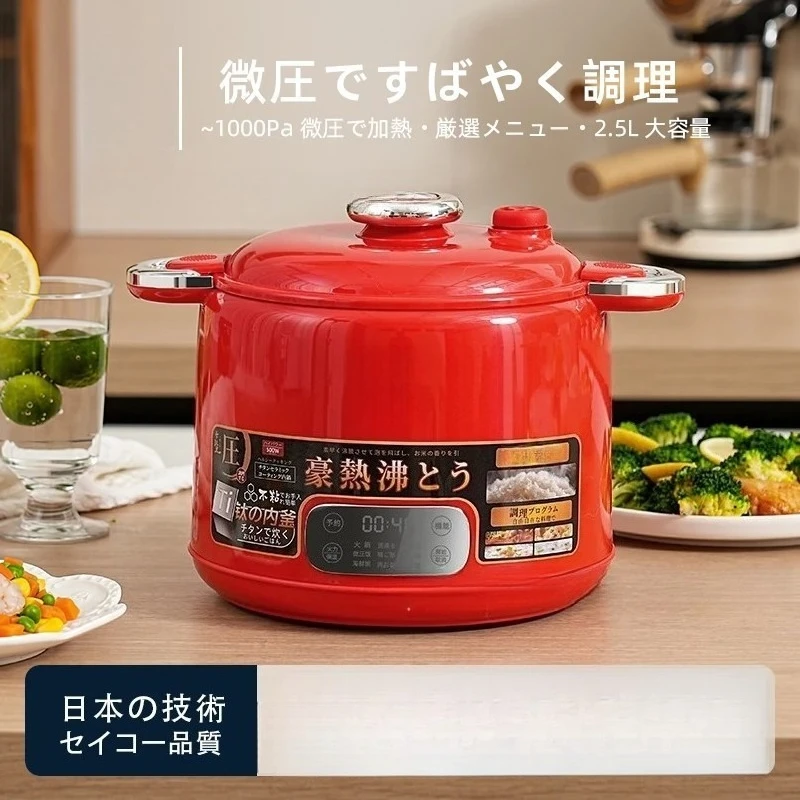 Japanese‑Style Smart Mini Rice Cooker Multifunctional Electric Pot Non‑Stick Inner Pot for Household Cooking
