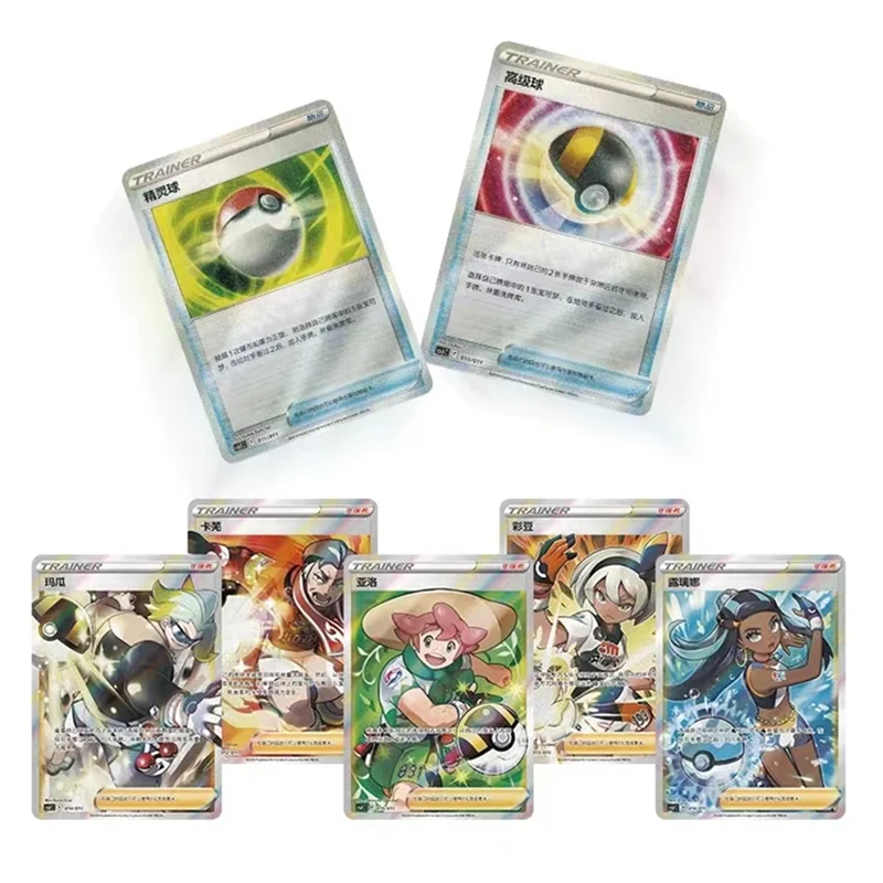 Originals Pokemon Trading Card Game Poké Ball Ultra Ball Great Ball Trainer Chinese Battle Cards Collection Gift Playing Toy