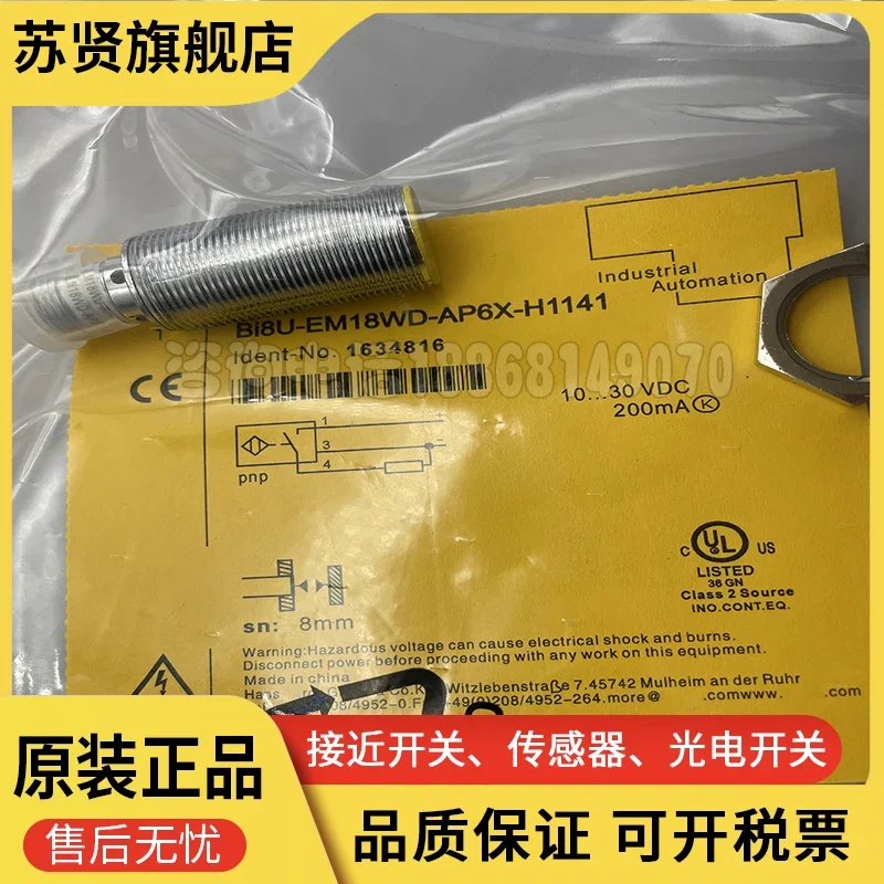 

BI8U-EM18WD-AP6X-H1141 brand is ZCHSHE