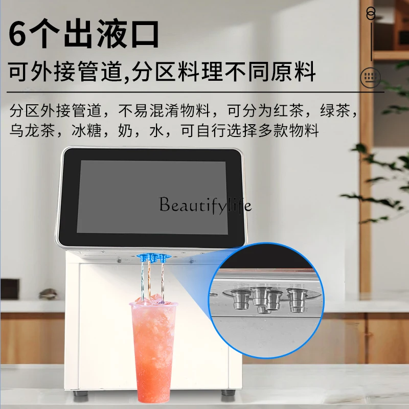 2 New small fully automatic intelligent milk tea machine milk tea shop catering fully automatic restaurant milk tea equipment