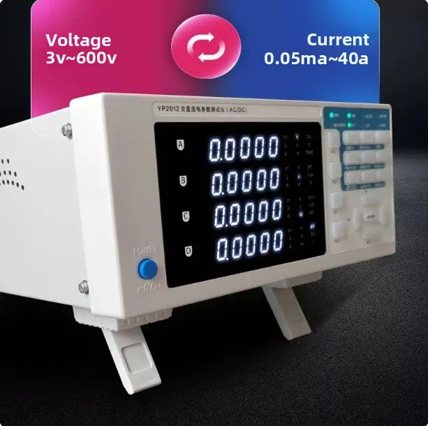 YP9901YP2012 AC and DC parameter tester Digital power meter High precision analyzer 0.2%
