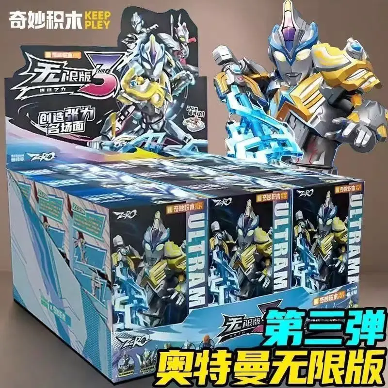 

Keeppley Ultraman Zero Infinity Edition Building Blocks Set 3 4 Series Blind Box Toy Figure Model Gift for Boys