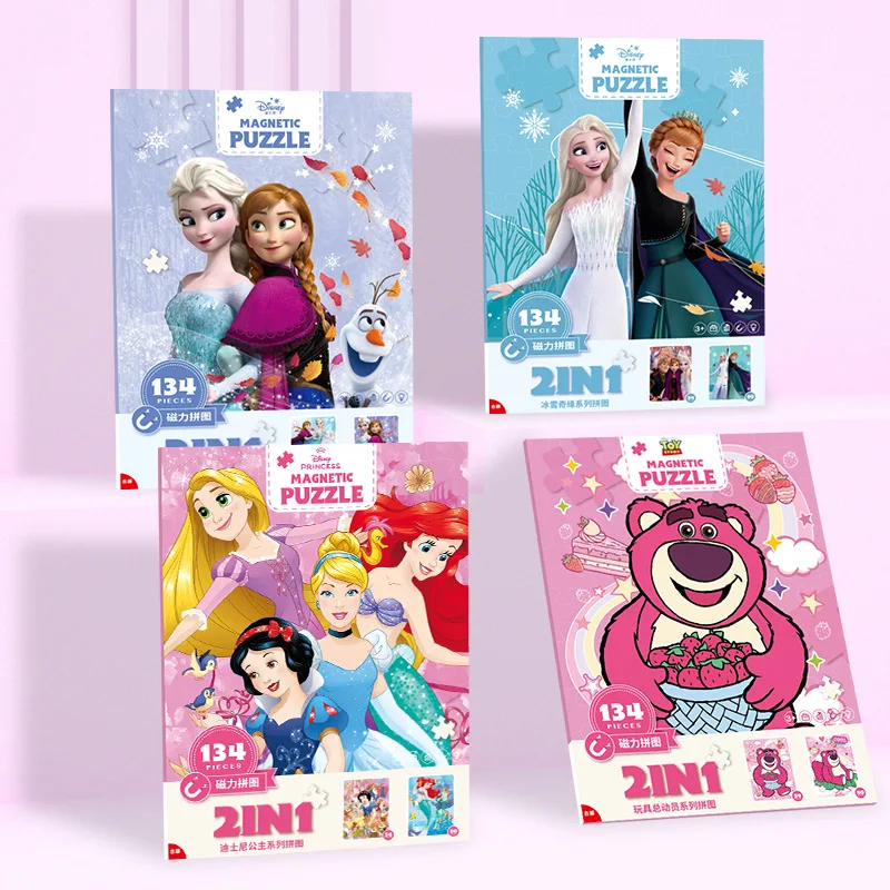 حار بيع لغز لغز لتحسين التركيز المغناطيسي لغز مع أنماط متعددة للاختيار من بينها، لغز الكرتون شعبية