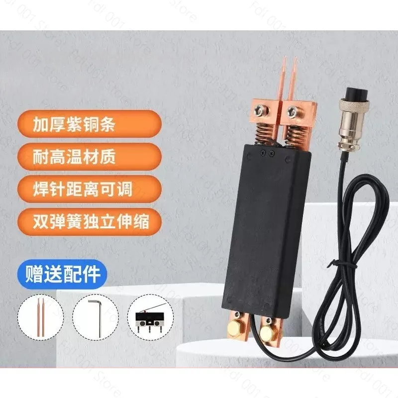 Handheld Spot Welding Pen Integrated Automatic Trigger Double Slider With Voltage Equalizing Welding Machine Accessories Tool