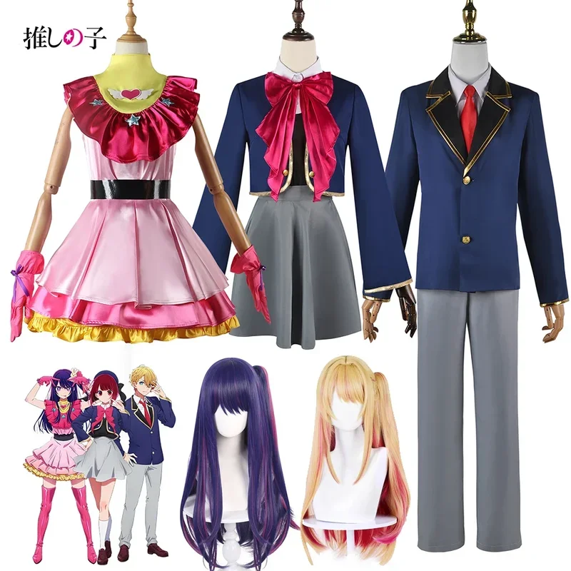 Anime Oshi No Ko Hoshino Ai Arima Kana Hoshino Rubii Akuamarin Idol Uniform Suit Cosplay Costume Woman Lolita Dress Wig Skirt