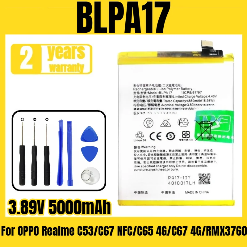 BLPA17 mobile phone battery, suitable for OPPO Realme C53/C67 NFC/C65 4G/C67 4G RMX3760 battery, free tool 3.89V 5000mAh