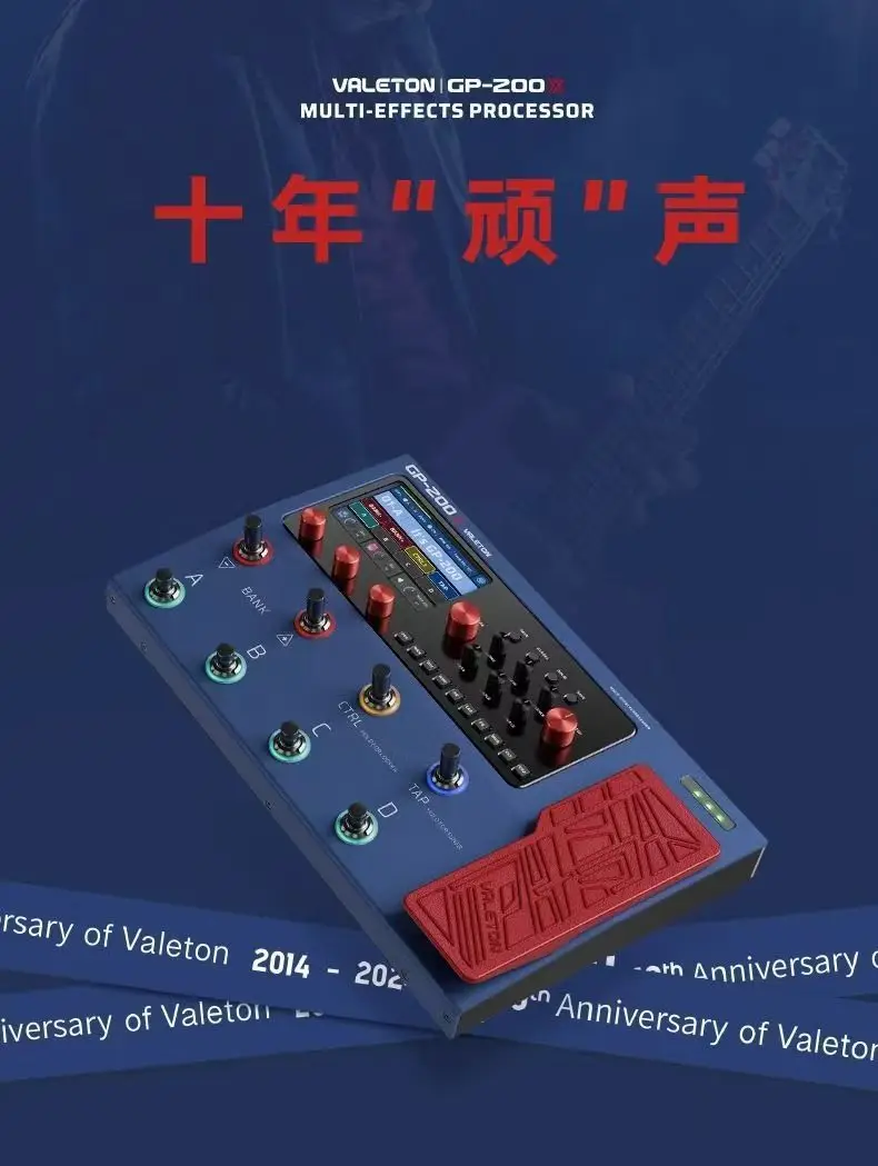 Professional Performance Electric Guitar Bass Synthesizer Sound Card Valeton GP200 High Quality Musical Instrument Accessories view 2