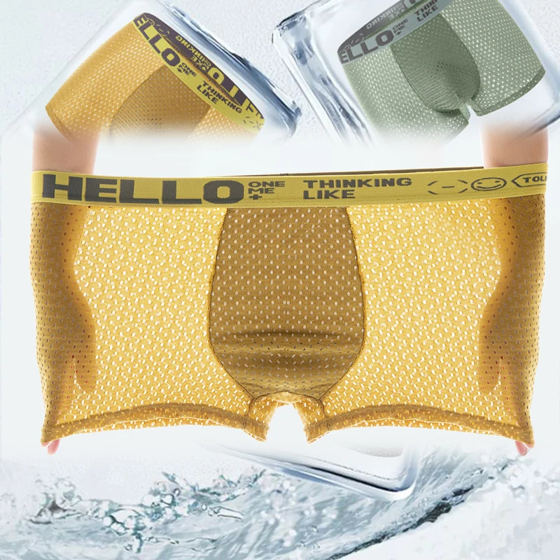 Mens Ice Silk Mesh … - image