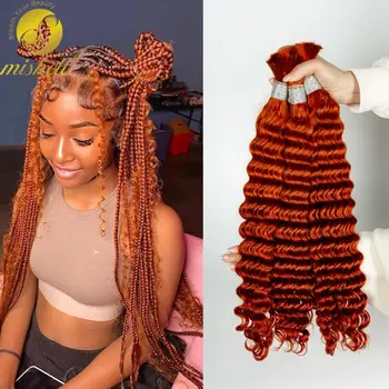 생강 오렌지 인모 벌크 브레이드 익스텐션, 씨실 없음, 100% 버진 딥 웨이브 헤어 번들, 보호 브레이드용 브레이드 헤어, 28 인치 Best5 생강 오렌지 인모 벌크 브레이드 익스텐션, 씨실 없음, 100% 버진 딥 웨이브 헤어 번들, 보호 브레이드용 브레이드 헤어, 28 인치 Best5