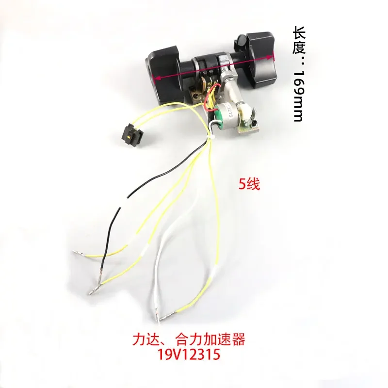 Hot Sale Electric Forklift Hangzhou Fork Zhonglinoxilin Heli Truck Control Accelerator Speed Controller Assembly