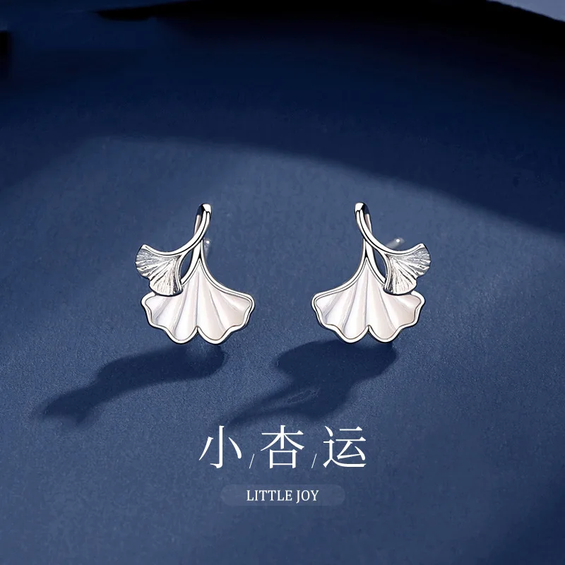 

Ginkgo Biloba 999 Sterling Silver Stud Earrings Female Niche Design High Sense