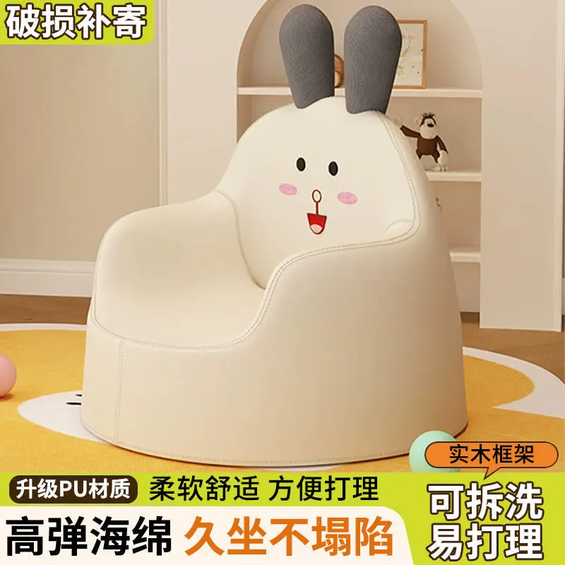 

Детский диван-кресло для дома, с откидной спинкой, для малышей, милый мультяшный дизайн, маленький диванчик, стульчик для чтения в детском саду