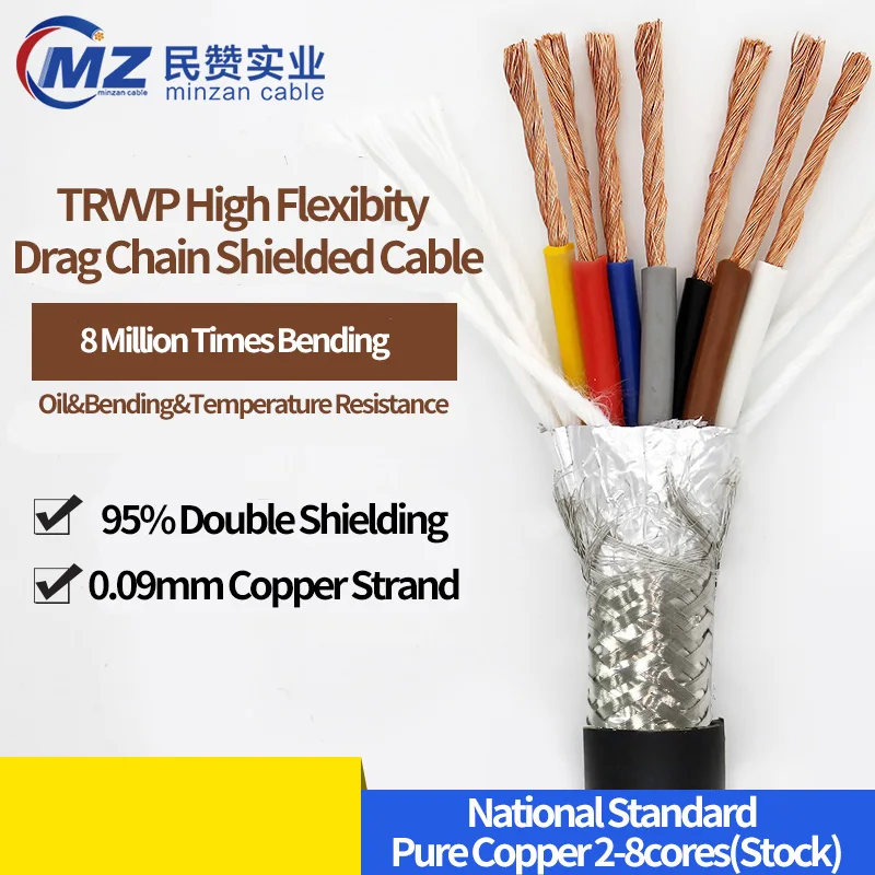 

TRVVP High Flexible Shielded Sheathed Wire Cable 24 20 18 17 15 AWG 7 8 10 12 16 20 24 Core Insulated Drag Chain CNC Shield Wire