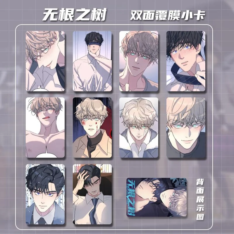 Korean Comic Rootless Tree Cha Tae-Kyung Peripheral Album Gift Packs Stand-Up Small Card Card Stickers Photo Frame Postcards