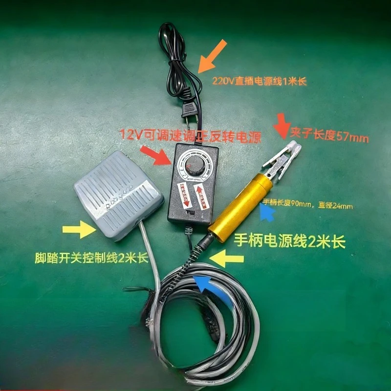 For Purely Handmade Simple Handheld Cable Twister Adjustable Speed Adjustment Positive and Reverse Foot Switch Control