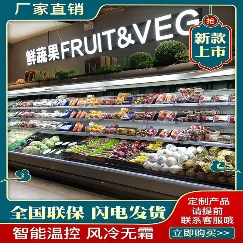Custom. [Intelligent Temperature Control] Wind Screen Counter Cooled Display Cabinet Fruit and Vegetable Skewers Cabin