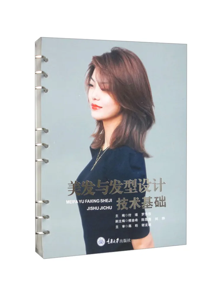 

Book-Winshare Технология парикмахерских и укладки волос Удобные основы