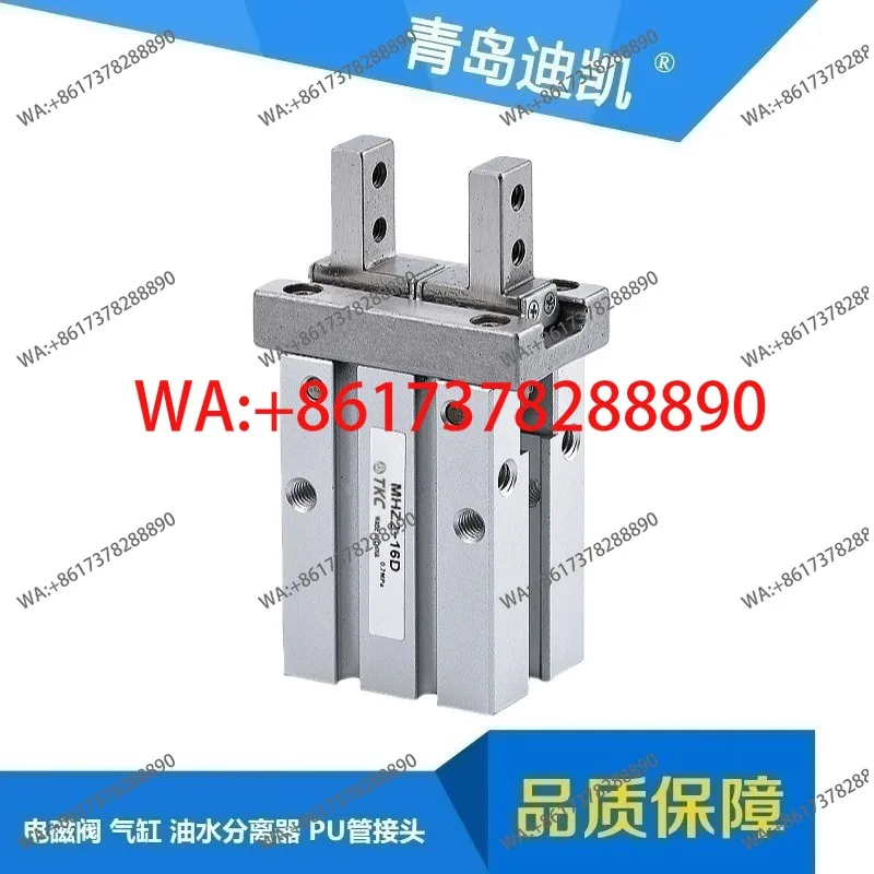 MHZ2 Pneumatic Finger Cylinder MHZ2- 16/20/25/32D Manipulator Small Parallel Gripper Air Gripper HFZ10