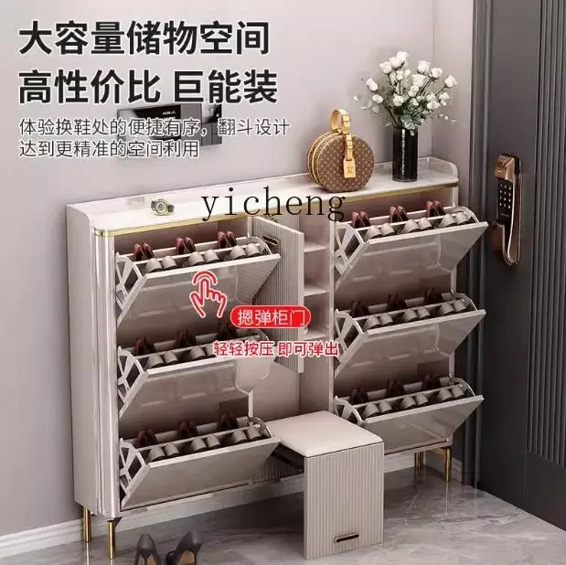 ZC tipping bucket, integrated stool outside the door, entrance cabinet, household door against the wall, narrow shoe cabinet