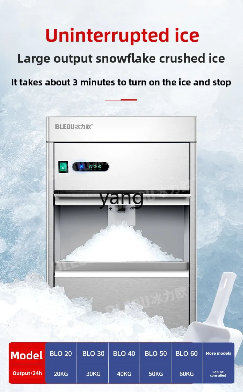 Máquina de gelo de floco de neve LMM comercial máquina de gelo triturado tudo-em-um granulador automático laboratório panela quente sashimi