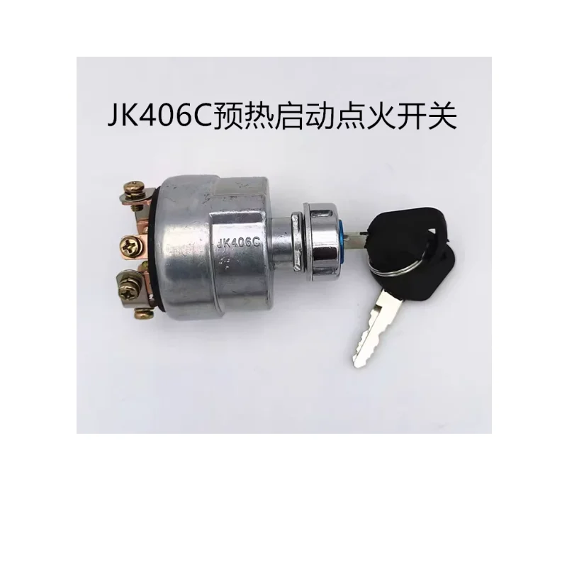 Original factory waterproof forklift ignition switch K406C loader excavator harvesting preheating start key