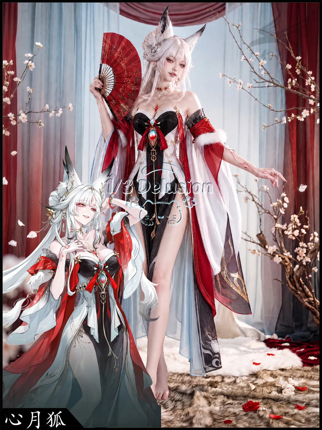 Wuthering Waves New Resonator Hsin Moon Fox Star Cosplay Full Set Sexy Chinese Style Fox Lady Costume 1/3 Delusion