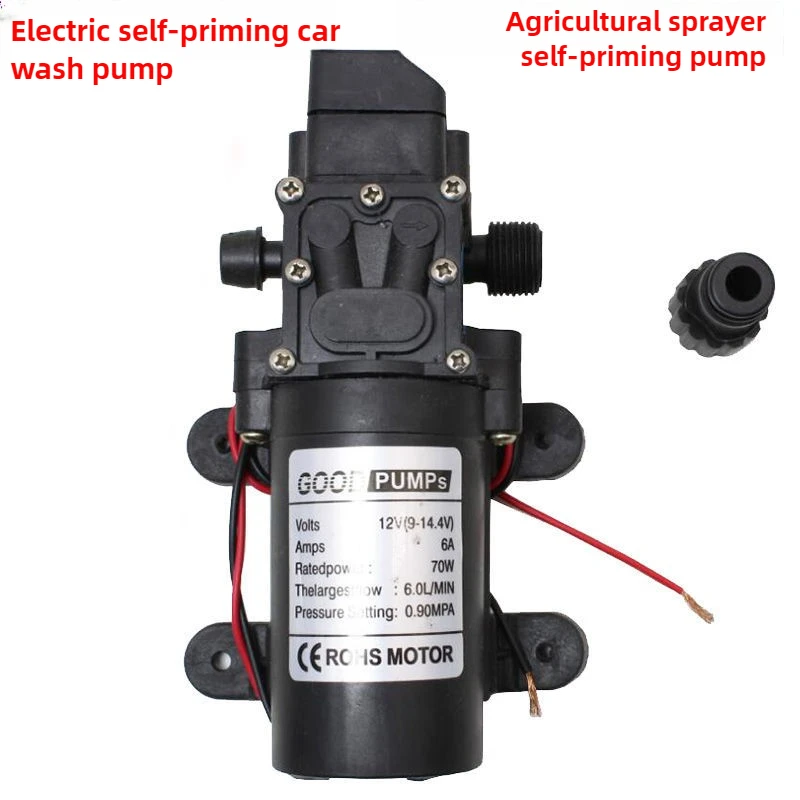 Automatic Start Stop Car Wash Pump 6L/Min DC12V 70W 130PSI AUTO Diaphragm Water Pump Small Safe High Pressure Self Priming Pump