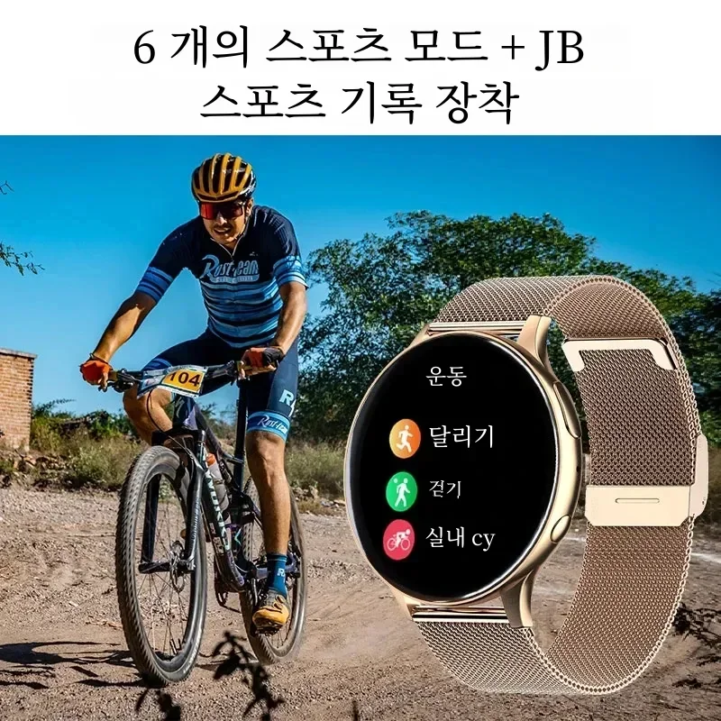 2025 جديد إمرأة بلوتوث دعوة ساعة ذكية معدل ضربات القلب مراقبة ضغط الدم Smartwatches IP67 مقاوم للماء الرجال Smartwatch + صندوق